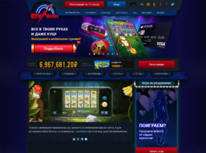 Скачать казино Вулкан на компьютер бесплатно: преимущества приложения