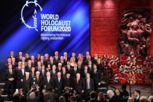 Кто организовал форум памяти жертв Холокоста?