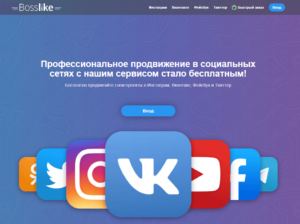 Лучших сервисы по накрутке и раскрутке ВКонтакте
