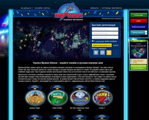 Зеркало казино Вулкан: получите яркие эмоции от онлайн игры