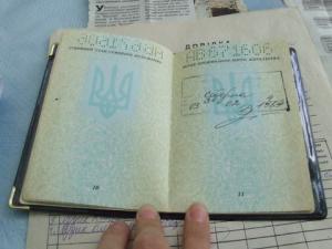Как оформить регистрацию в Киеве ?