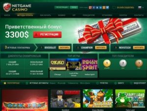 Лучшие онлайн казино Украины с бездепозитными бонусами