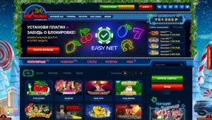 Возможности онлайн - казино Вулкан 24