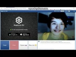 Преимущества чат-рулетки