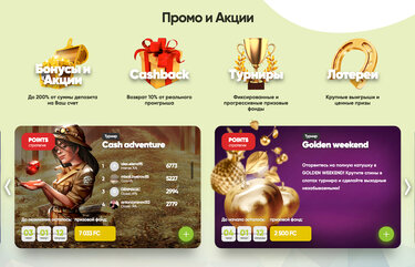 Лицензионные игры и бонусы на депозит от Fresh casino