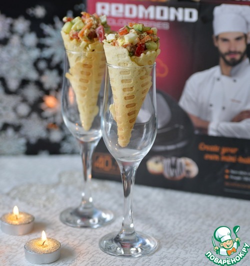 салат в вафельном рожке. Смотреть фото салат в вафельном рожке. Смотреть картинку салат в вафельном рожке. Картинка про салат в вафельном рожке. Фото салат в вафельном рожке салат в вафельном рожке. Смотреть фото салат в вафельном рожке. Смотреть картинку салат в вафельном рожке. Картинка про салат в вафельном рожке. Фото салат в вафельном рожке