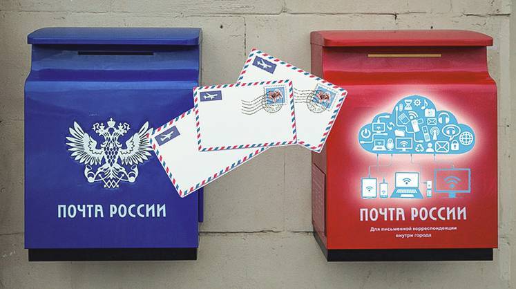 
График работы Почты России в декабря 2021 года и в новогодние праздники 2022-го                