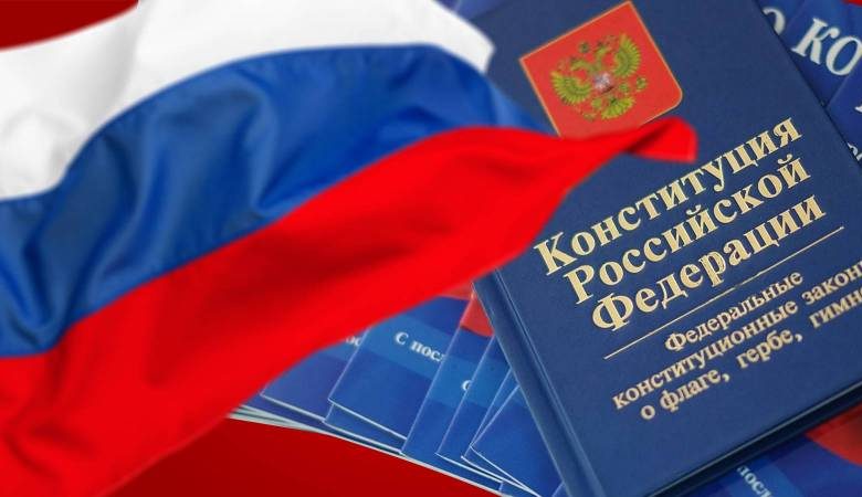 
Когда отмечается День Конституции РФ в 2021 году, отдыхаем или нет                