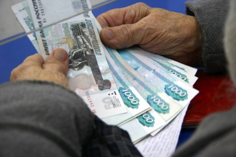 
Получат ли пенсионеры России единовременные выплаты в декабре 2021 года                