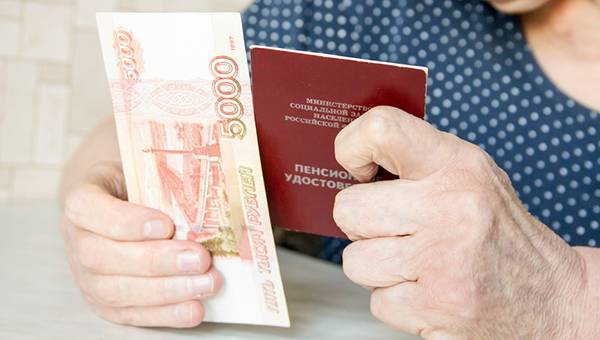 
Получат ли пенсионеры России единовременные выплаты в декабре 2021 года                