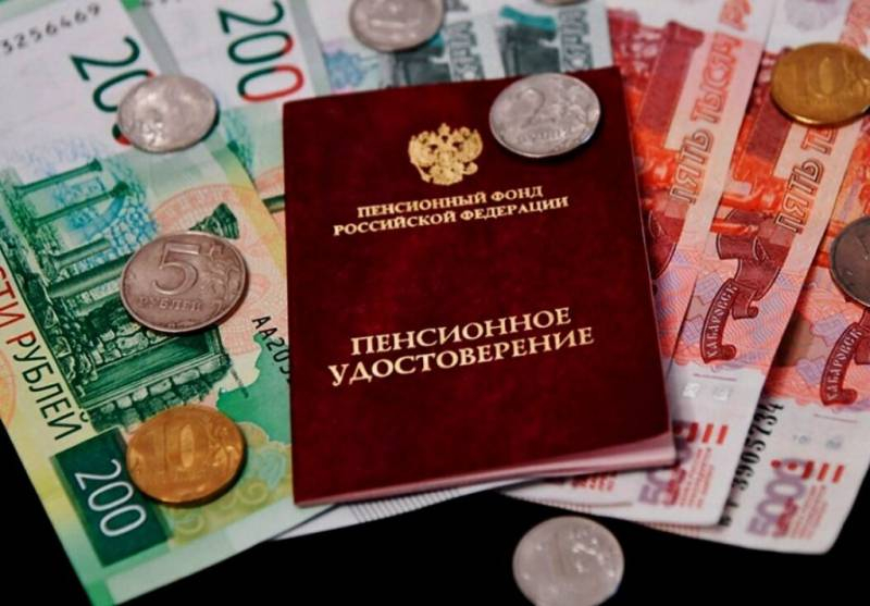 
Отмена пенсии в России: кого собираются оставить без пенсионных выплат в 2022 году                