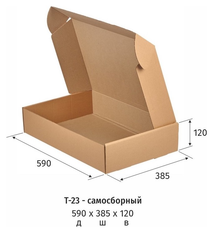 Преимущества самосборных коробок из картона