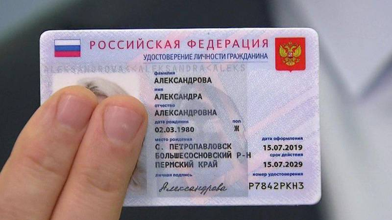 
Сроки подачи документов для замены паспорта в 2022 году                