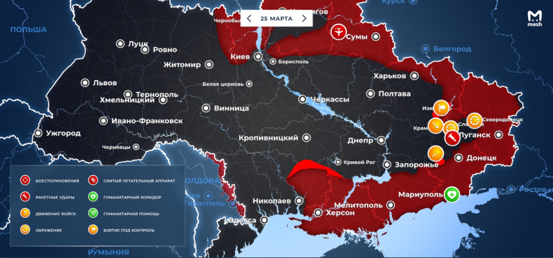 Три последних карты боев на Украине сегодня 28 марта 2022, что происходит сейчас — капитуляция, потери армии РФ, итоги спецоперации за месяц