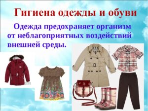 Верхняя одежда: не только защита от погодных условий, но и прекрасный способ выразить свою индивидуальность