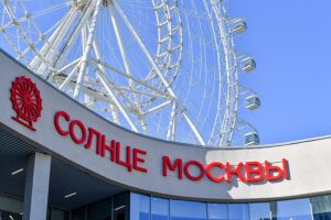 Самое большое колесо обозрение в России