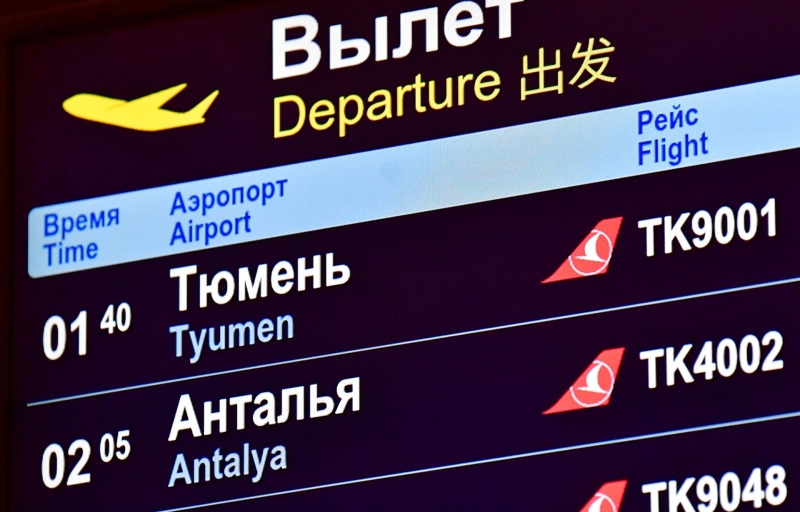 Эксперты рассказали, что будет с ценами на авиабилеты по России и в Турцию