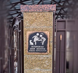 Информационные таблички для дома из металла