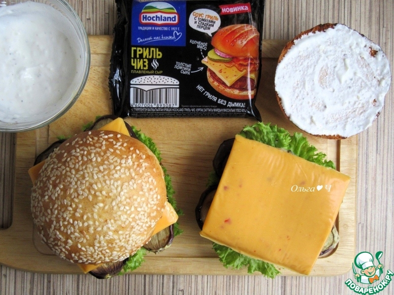 Чикенбургер с сыром и баклажанами