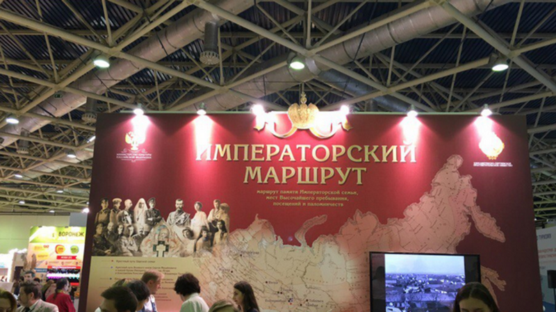 К проекту "Императорский маршрут" присоединились три российских региона