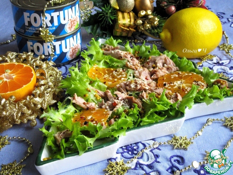 Праздничный салат "Тунец и мандарин"