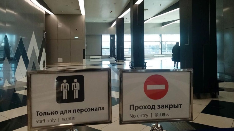 Аэропорт Шереметьево откроет для пассажиров терминал D