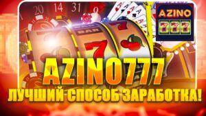 Vulkan 777: официальный сайт, бонусы и промокоды казино