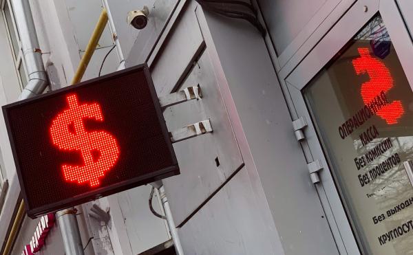 Курс рубля: что будет дальше?