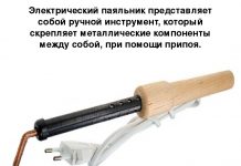 Принцип работы паяльника