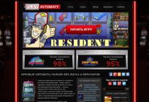 Онлайн казино: играйте в любимые игровые слоты круглосуточно