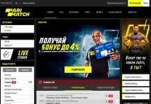 Букмекерская контора Париматч: увлекательный досуг для всех