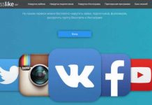 Действительно ли нужна накрутка лайков Инстаграм?