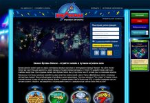 Зеркало казино Вулкан: получите яркие эмоции от онлайн игры