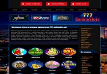 Что представляет собой казино SlotoKing?