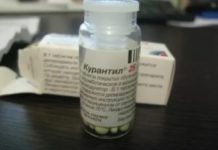 «За» и «против» применения Курантила при беременности