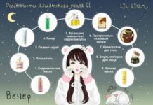 Корейская косметика: как правильно ухаживать за кожей