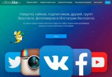 Накрутка подписчиков в Инстаграме: что нужно знать?