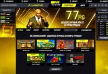 ПМ казино: с чего начать играть?
