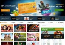 Лучшие игровые слоты в казино Фонбет