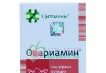 Цитамины формула здоровой жизни