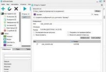 Как скачивать музыку через торрент?