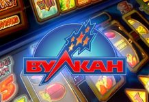 Характеристики слотов в казино Вулкан Россия