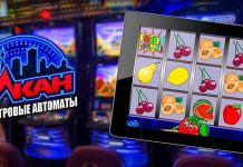 Вулкан Игровые автоматы онлайн