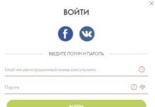 Как войти в личный кабинет Oriflame?