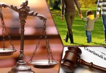 Услуги адвоката по разводам онлайн