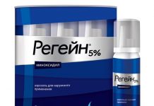 Применение регейна для волос