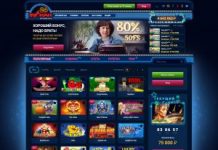 Казино Вулкан: получите яркие эмоции от онлайн игры