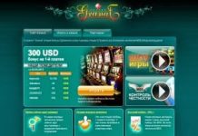 Турниры в онлайн казино Вулкан 777