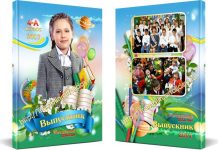 Выпускной альбом — виды и критерии выбора