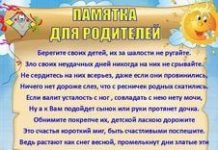 Детская фотосессия: лучшие рекомендации для родителей